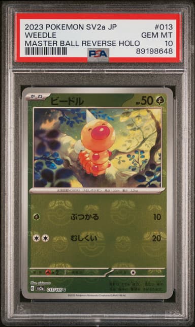 Weedle Master Ball Reverse Holo