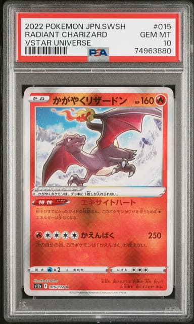 Radiant Charizard