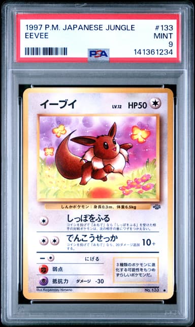 Eevee