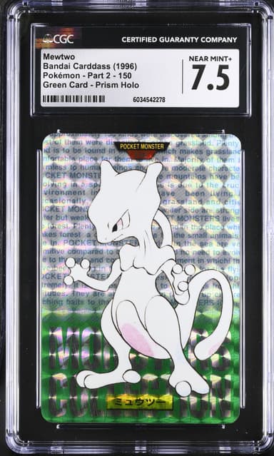 Mewtwo