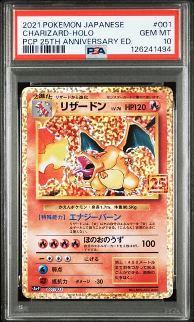 Charizard-Holo