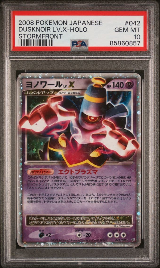 2008 #042 Dusknoir LV.X-Holo PSA