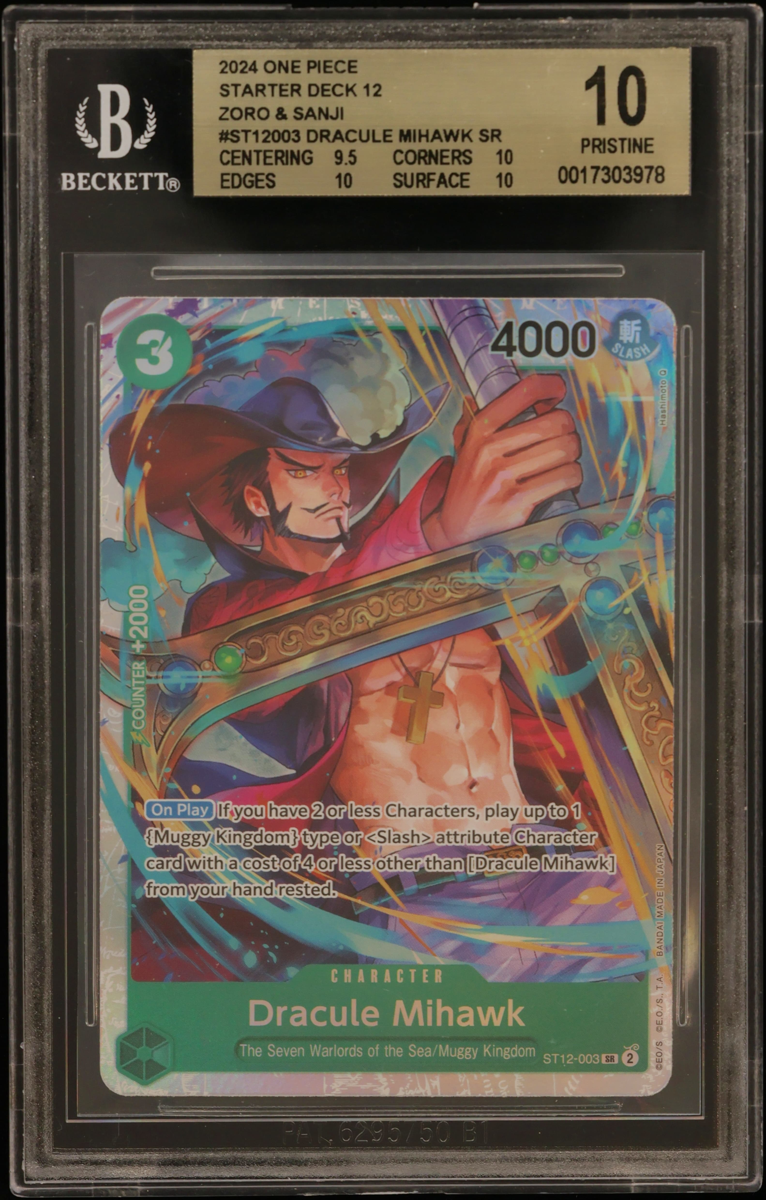 Dracule Mihawk SR