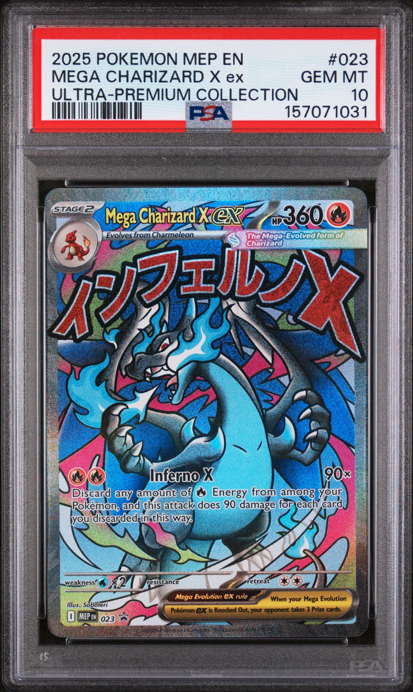 Mega Charizard X EX