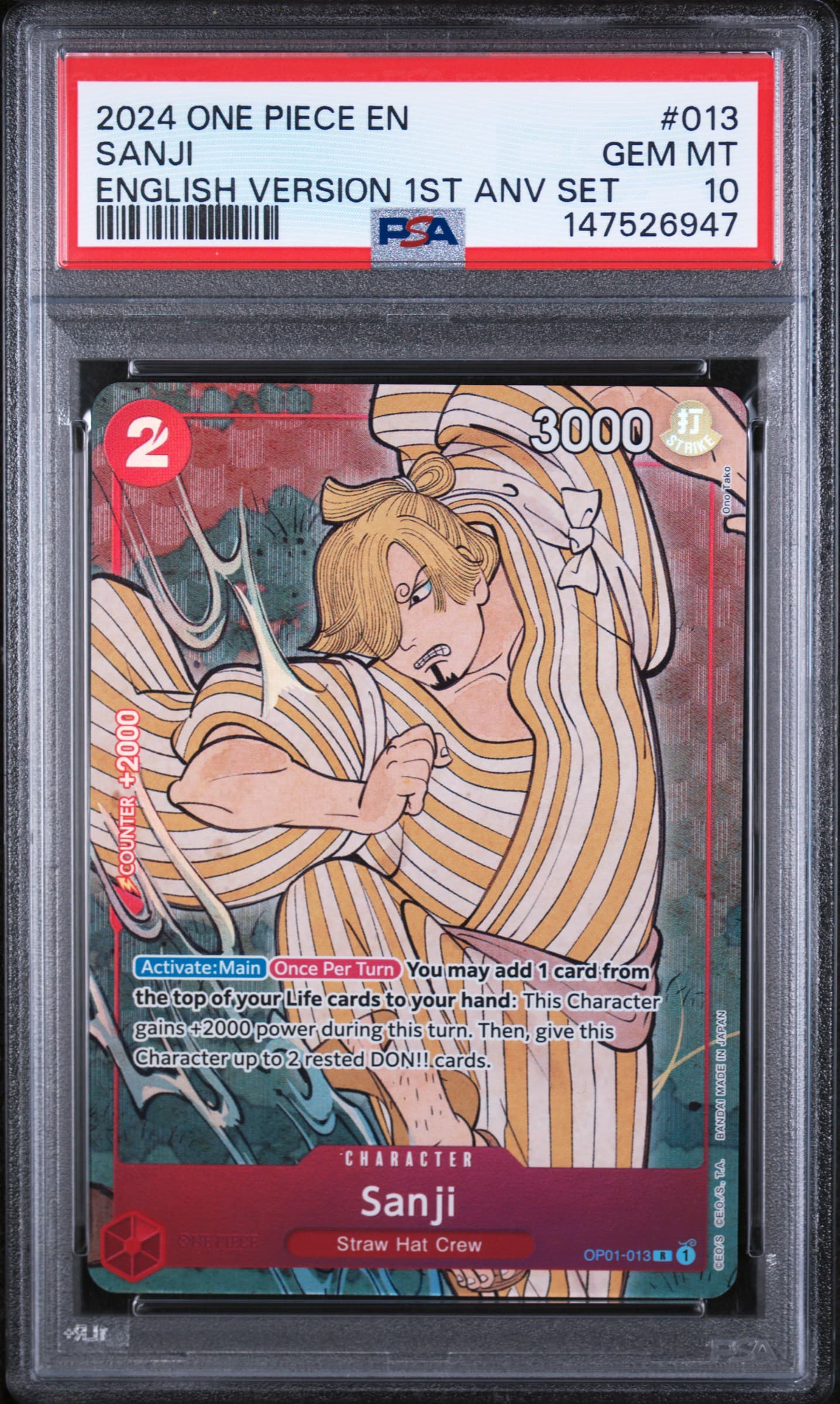 Sanji