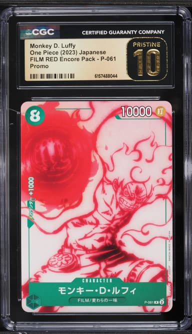 Alt Art Monkey D. Luffy