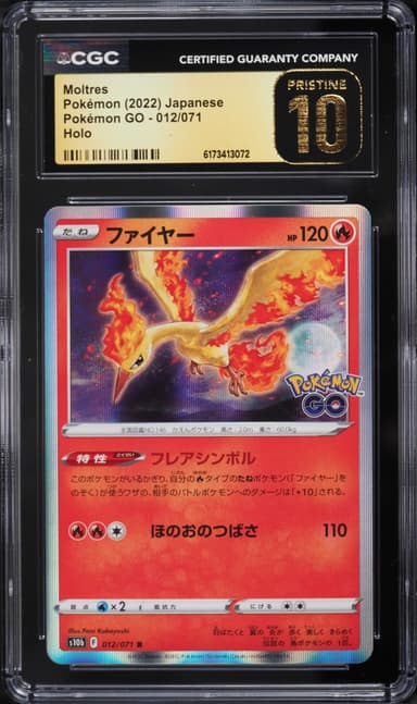 Pokemon Japanese Sword & Shield Pokemon GO Holo Moltres #12