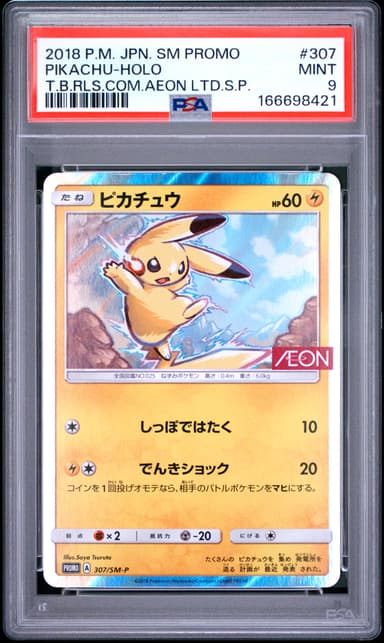 Pikachu-Holo