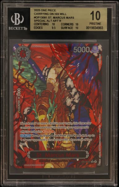 St. Marcus Mars SPECIAL ALT ART R
