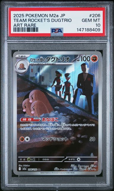 Team Rocket's Dugtrio