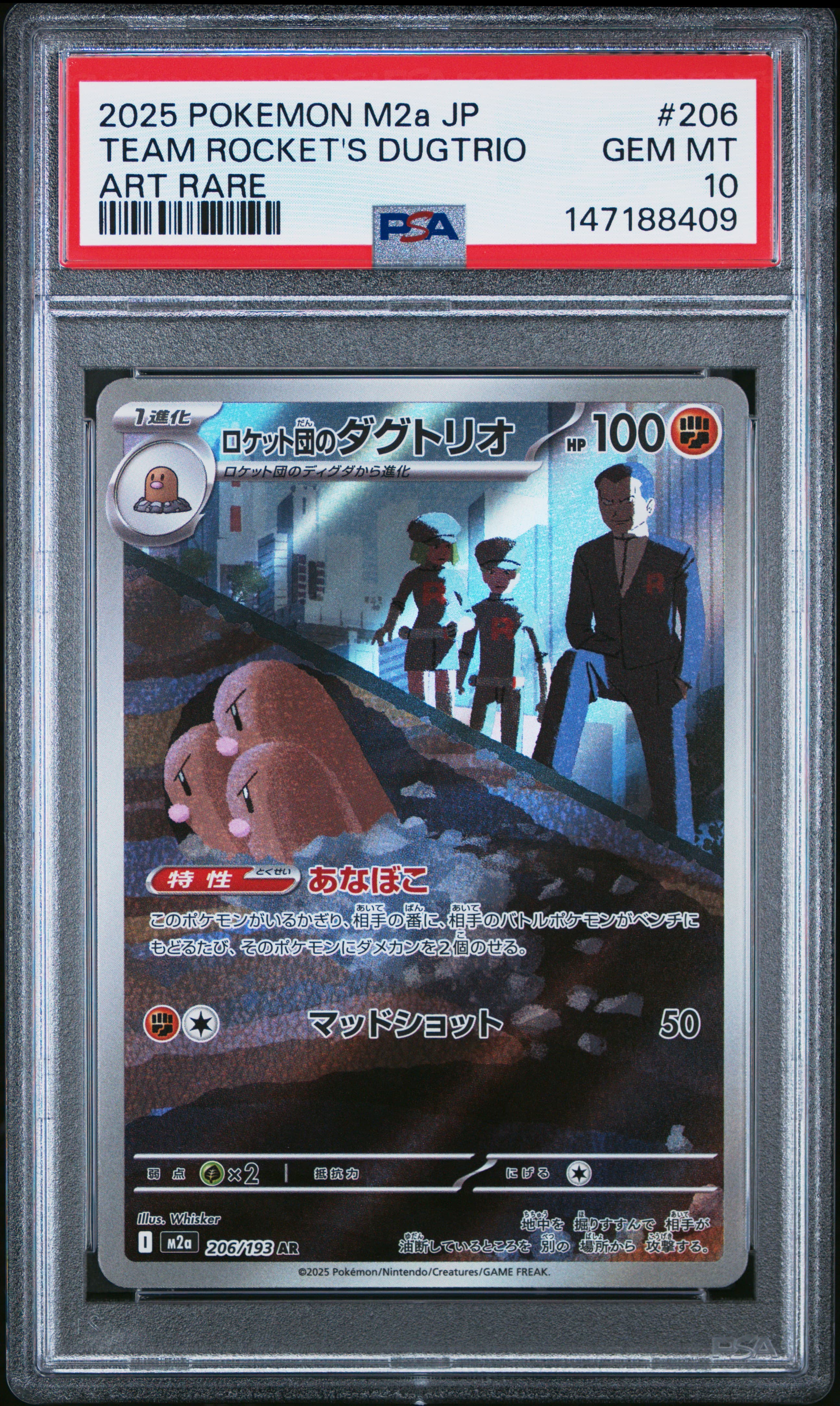 Team Rocket's Dugtrio