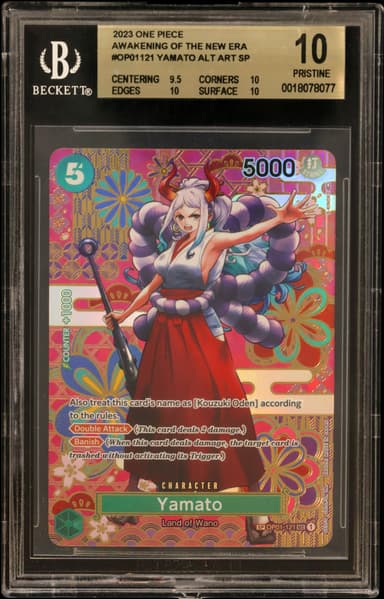 Yamato ALT ART SP