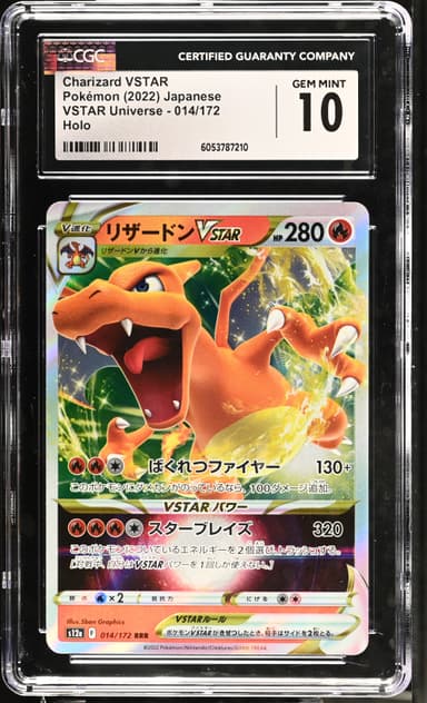 Charizard VSTAR