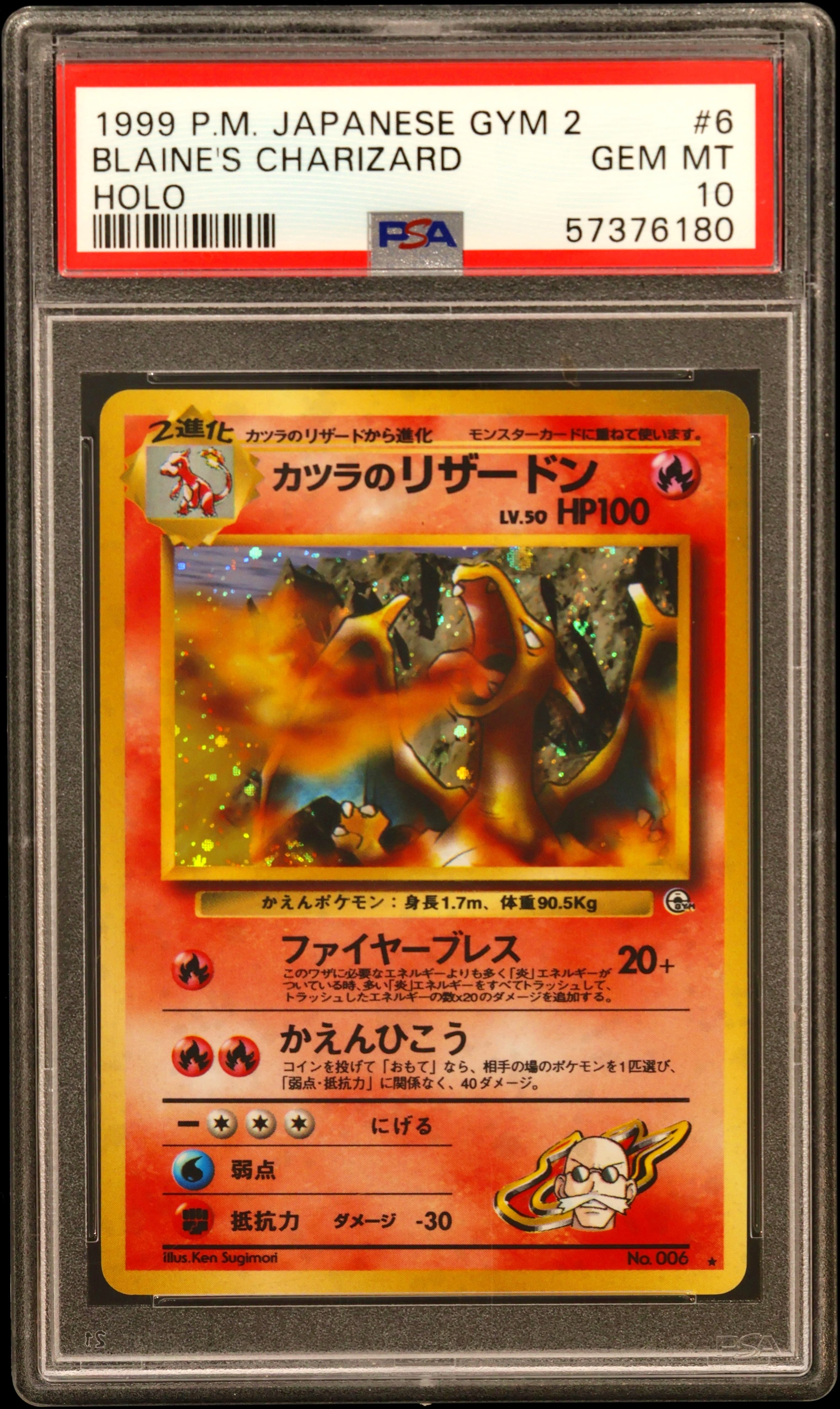 Blaine's Charizard-Holo