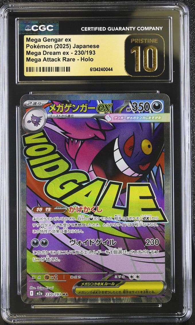 2025 #230 Mega Gengar ex CGC 10 