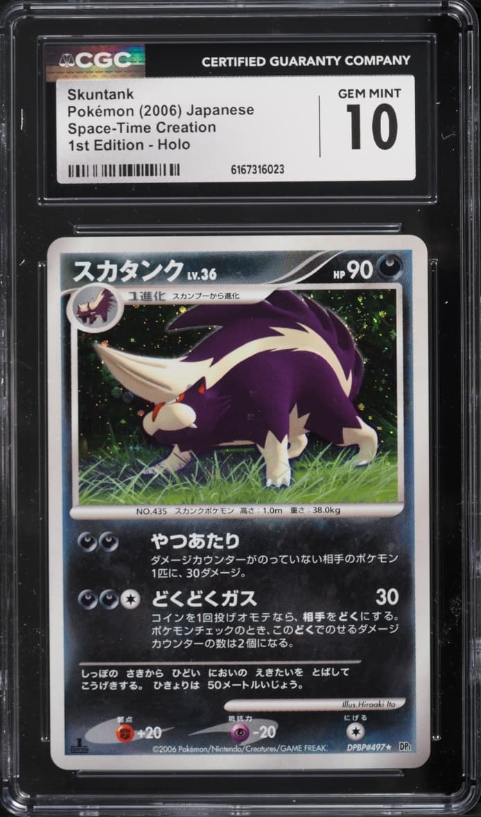 Pokemon Japanese Space-Time Creation 1st Edition Holo Skuntank