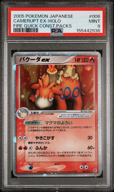 Camerupt EX-Holo