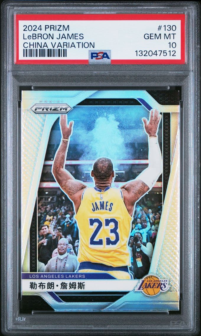 2024 #130 LeBron James PSA 10 Pa