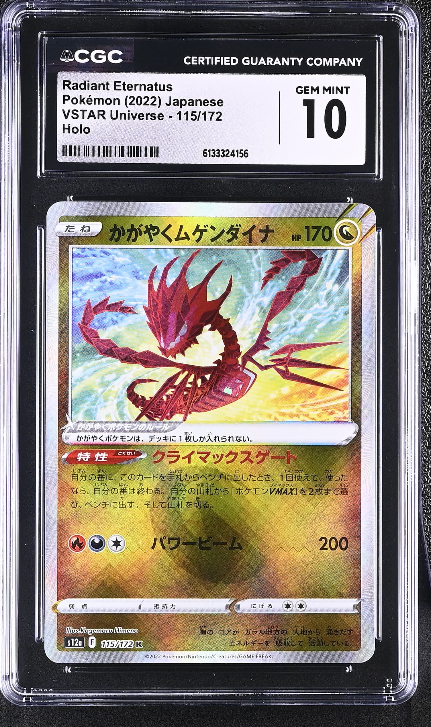 Radiant Eternatus