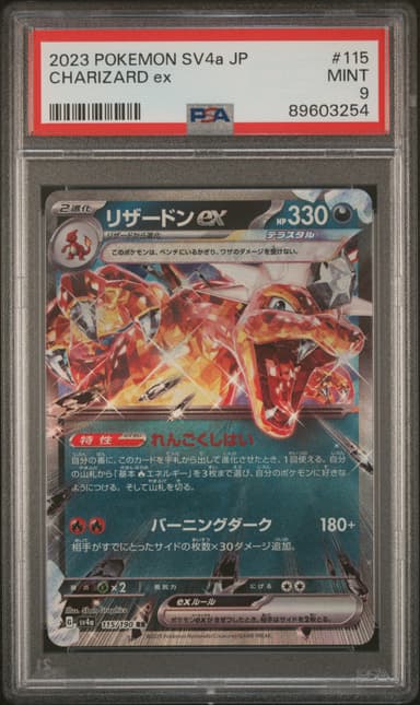 Charizard EX