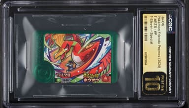 Pokemon Japanese Frienda Promo T-ARTS 7-Eleven Special Ho-Oh #P