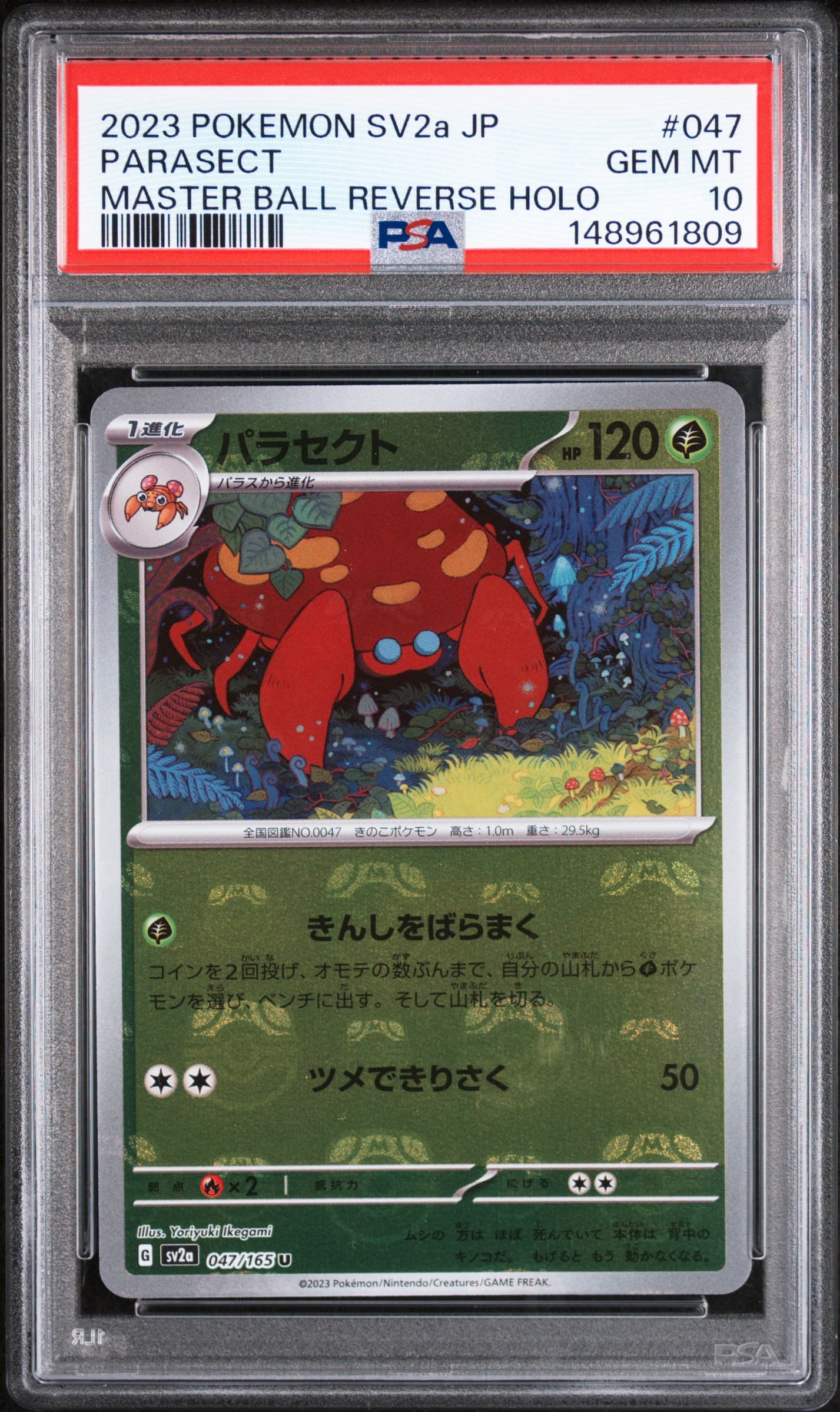 Parasect Master Ball Reverse Holo