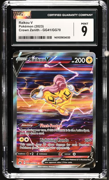 Raikou V