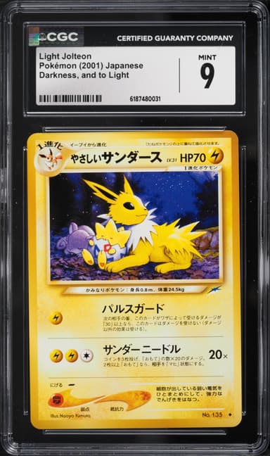 Light Jolteon