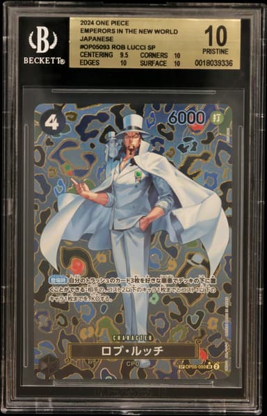Rob Lucci SP