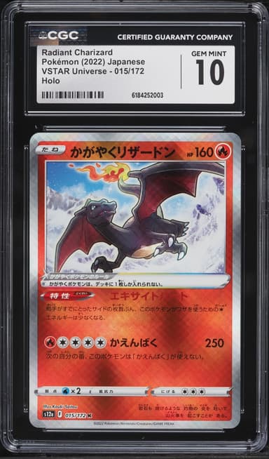 Radiant Charizard