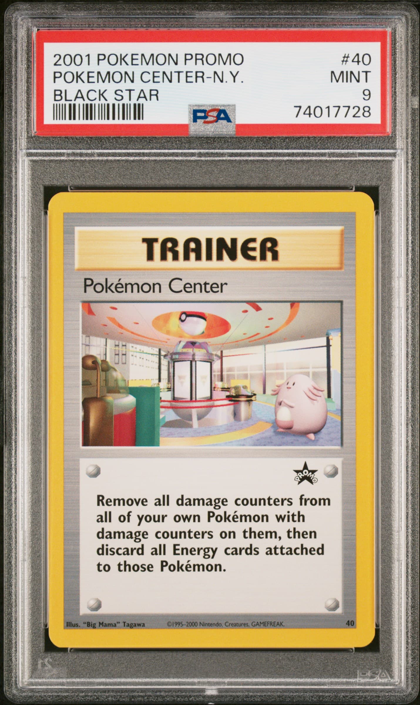 Pokemon Center-N.Y.