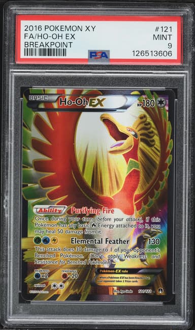 Full Art/HO-Oh EX