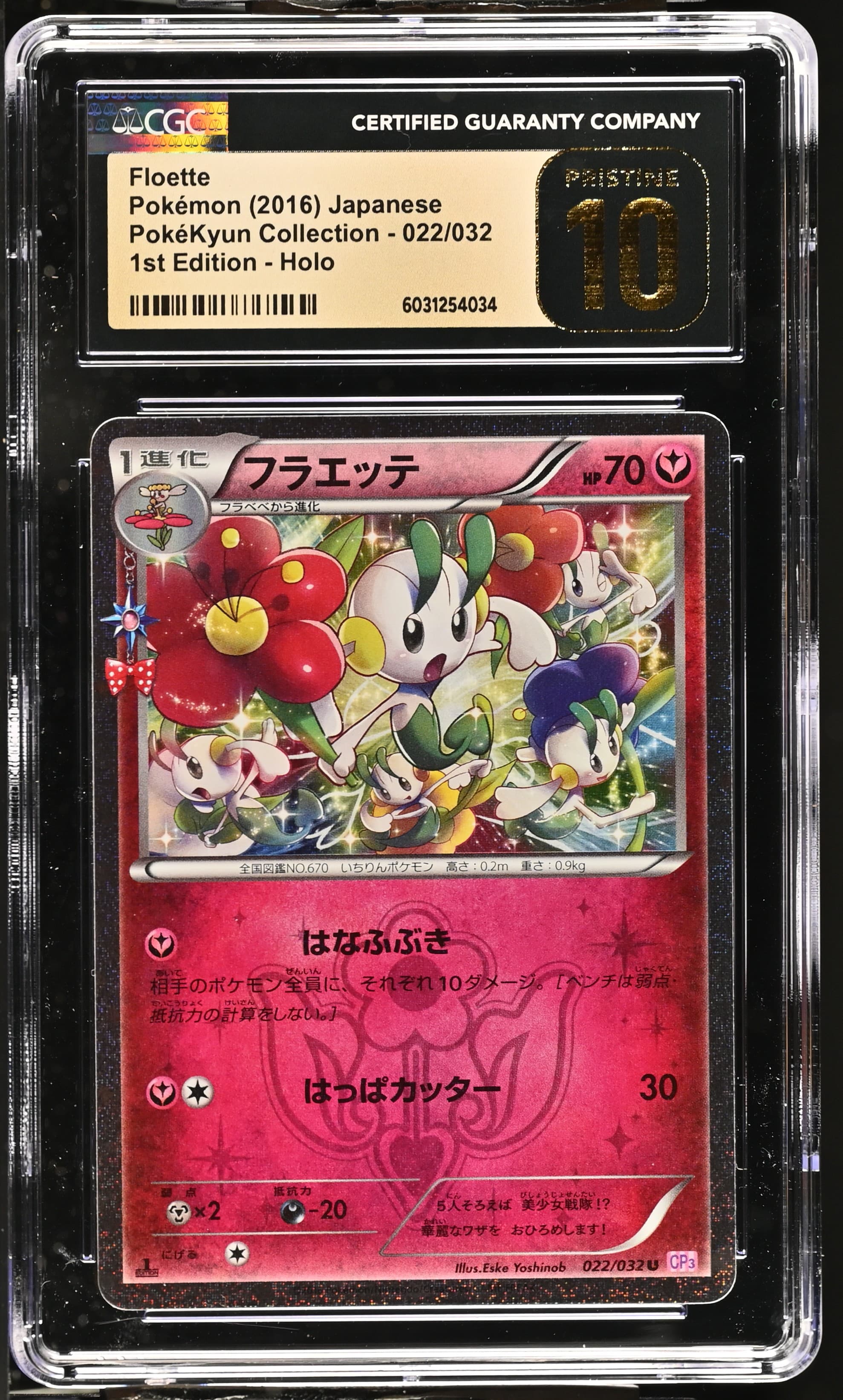 Floette