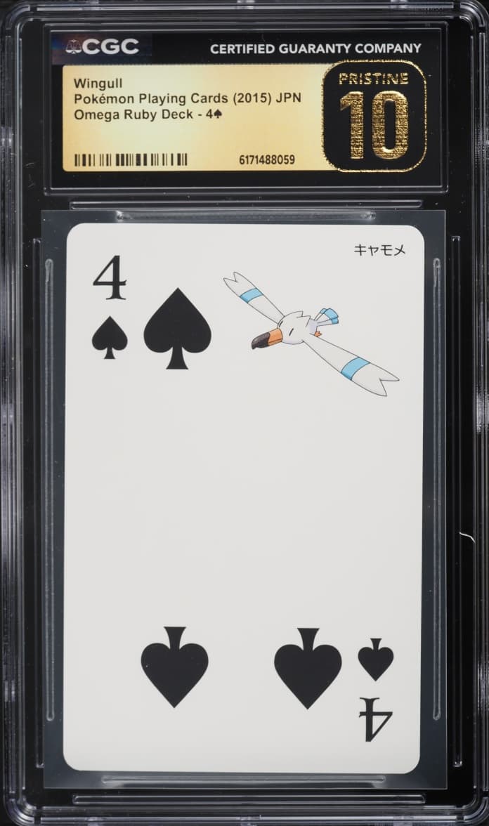 Pokemon Japanese Playing Cards Omega Ruby Deck Wingull #4