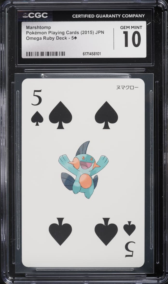 Pokemon Japanese Playing Cards Omega Ruby Deck Marshtomp #5