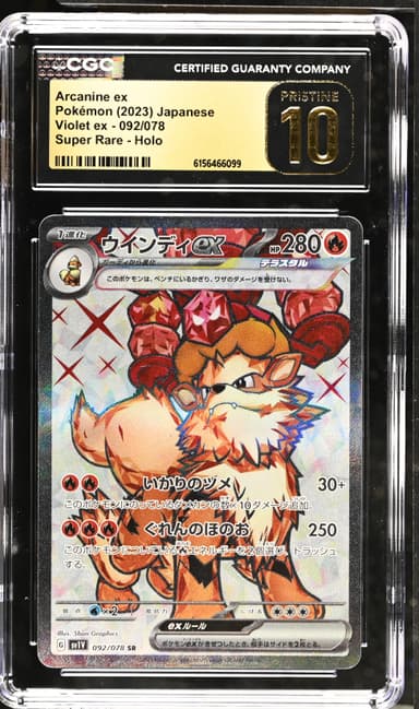 Arcanine ex