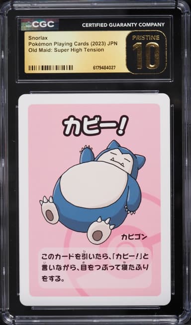 Snorlax