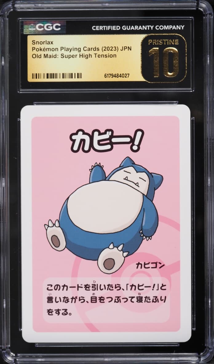 Snorlax