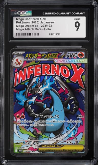 Mega Charizard X ex