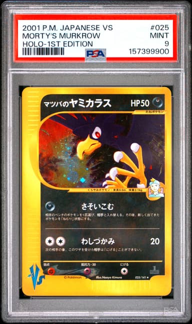 MORTY'S MURKROW 1st Edition