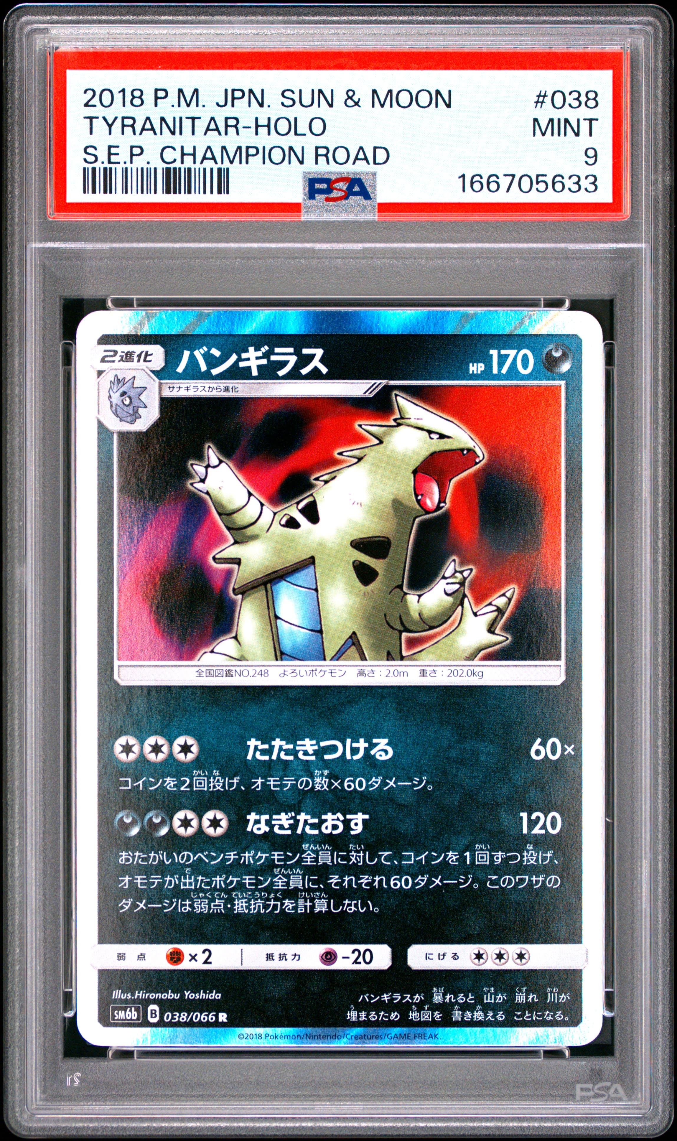 Tyranitar-Holo