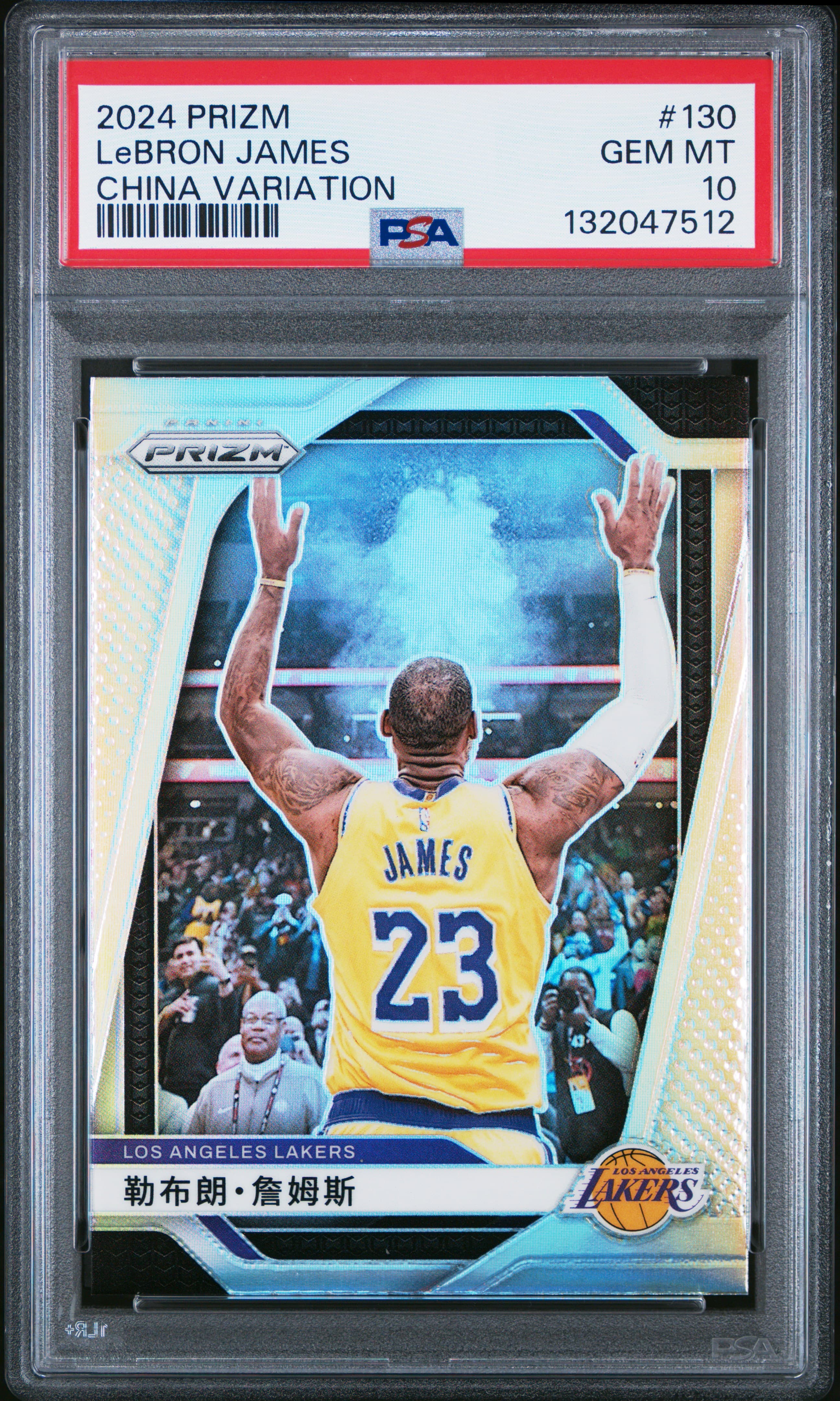 LeBron James