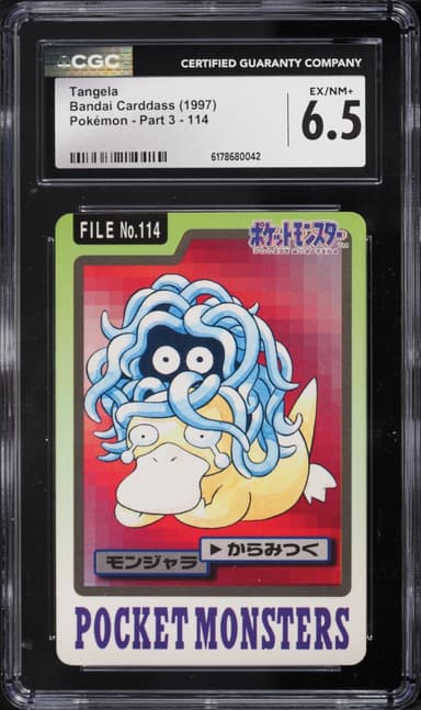 Pokemon Japanese Pocket Monsters Carddass Part 3 Tangela #114