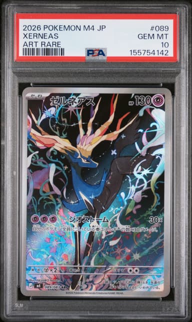 Xerneas