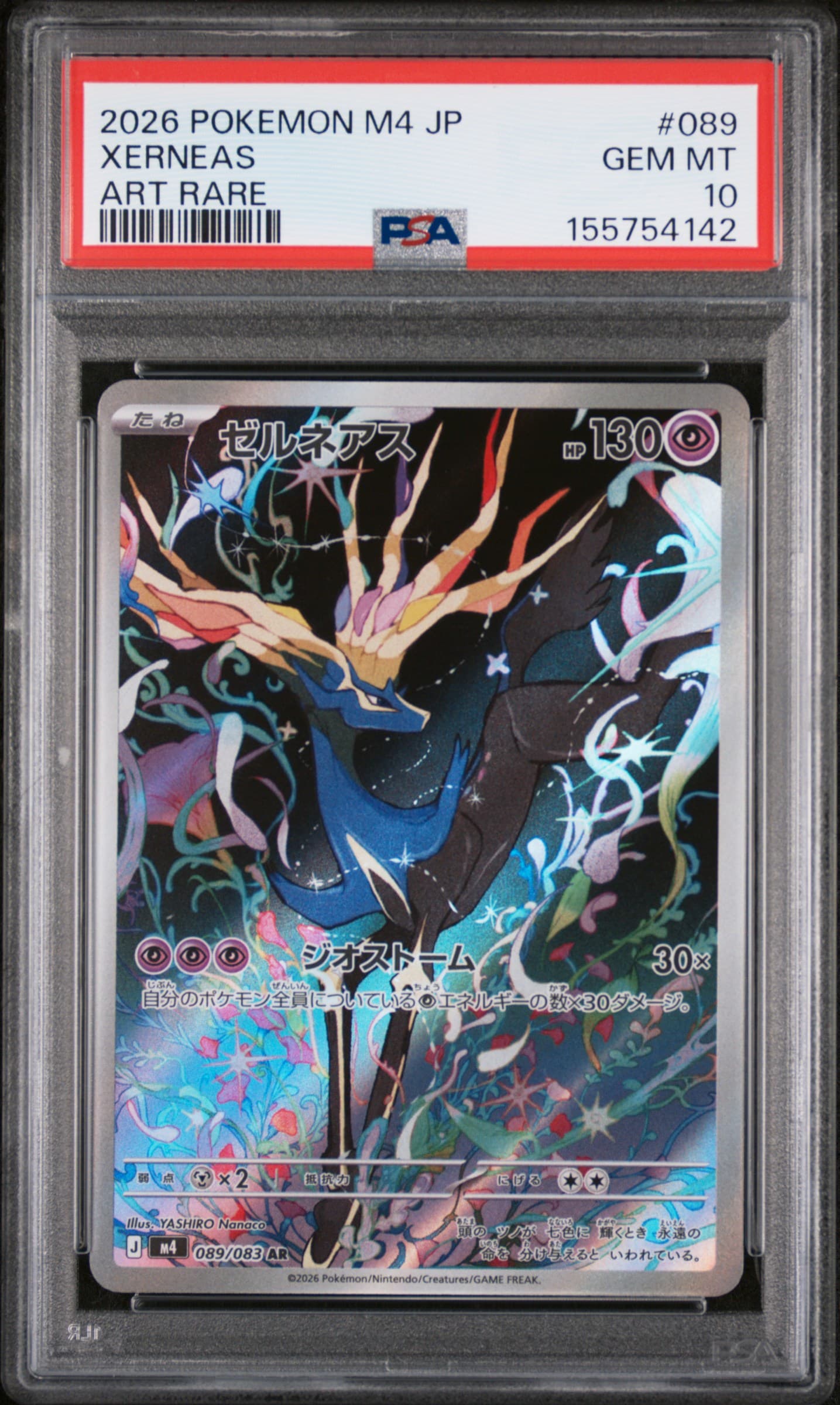 Xerneas