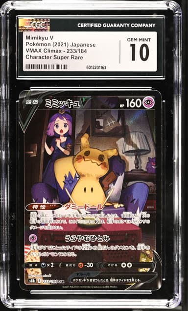 Mimikyu V