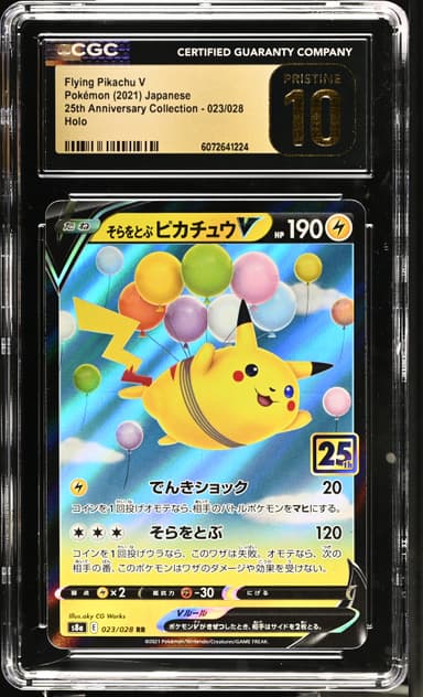 Flying Pikachu V