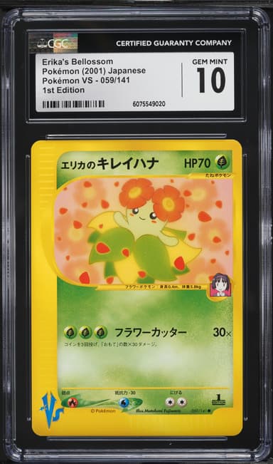 Erika's Bellossom 1st Edition