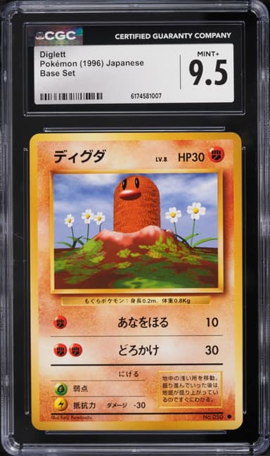 Pokemon Japanese Base Set Diglett #50