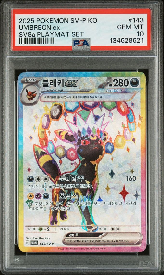 2025 #143 Umbreon EX PSA 10 Kore